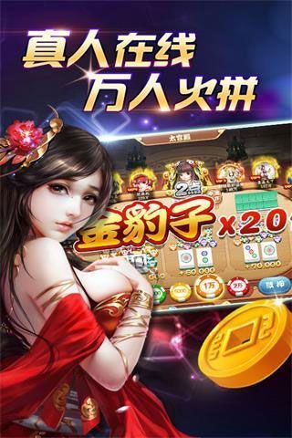 手机麻将怎么让系统给你发好牌(揭秘手机上助赢神器)