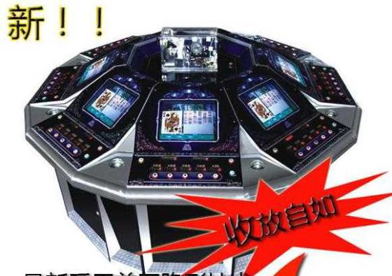 3分钟教你科普“怎么破解五星宏辉游戏机一《我来教教你怎么赢 》