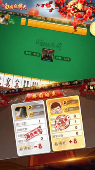手机科乐麻将其实真的确实有挂(其实真的确实有挂)