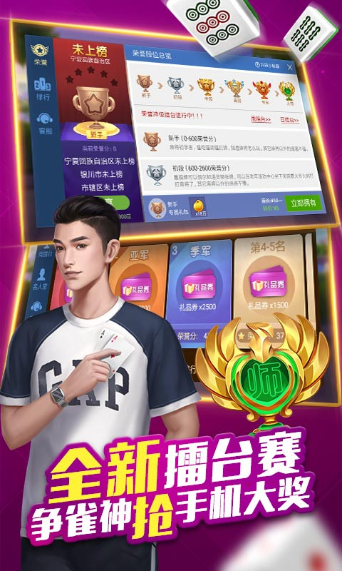 微乐宁夏麻将助赢神器(揭秘小程序辅牌器)