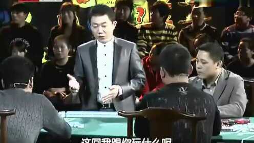详细说明“教你三公出千必胜绝技一《我来教教你怎么赢 》