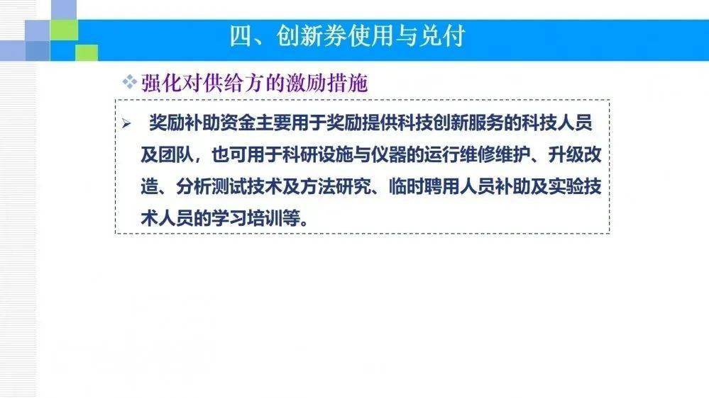 新教你‘‘金花识别《新浪科技 讲解窍门》