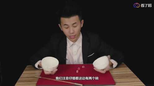 三分钟了解&quot;普通胶杯碗里面的色子如何提前知道一《我来教教你怎么赢 》