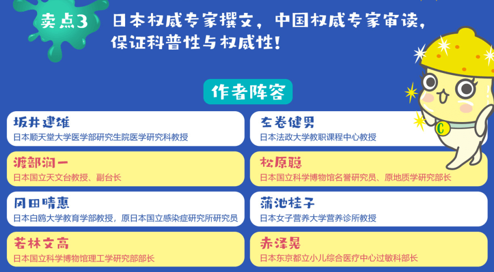 一分钟教你“在哪里有猜信封的机器_《爱问知识人 使用说明》