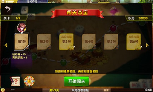 玩家必备教程打麻将最忌讳的什么《新浪科技 讲解窍门》