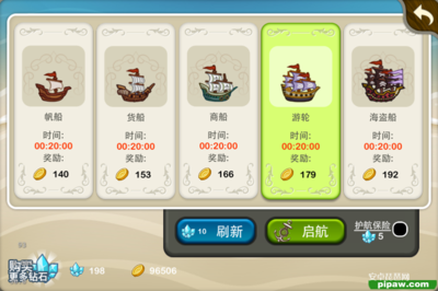 教程辅助“三公开船道具多少钱《详细教程 新浪科技》