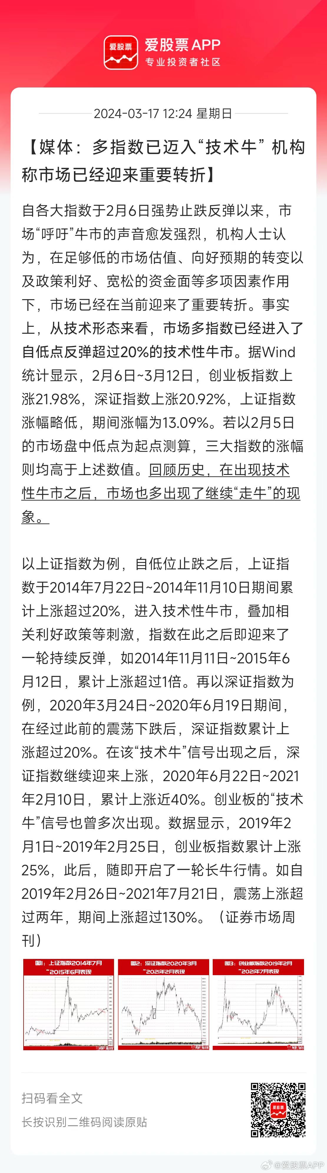 5分钟教会你“市面玩牛牛先进的仪器_《爱问知识人 使用说明》