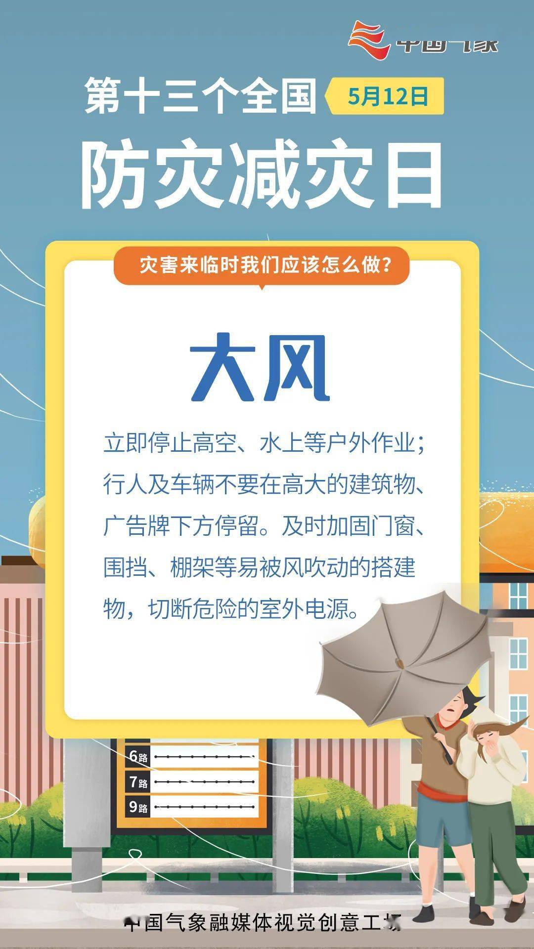 我来教教大家“扑克牌设备价格_《爱问知识人 使用说明》