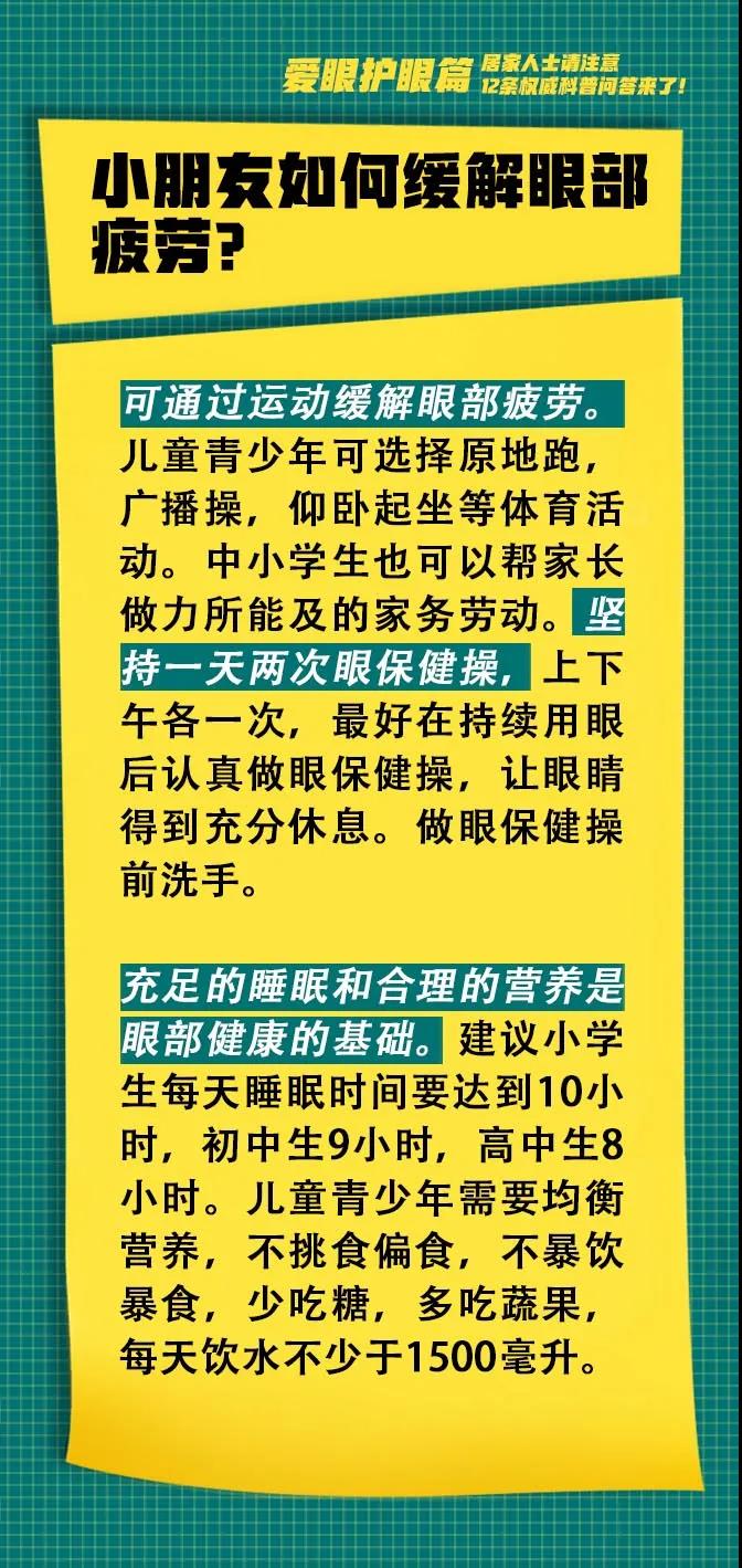 火爆全网!打麻将搞鬼正确方法_《爱问知识人 使用说明》
