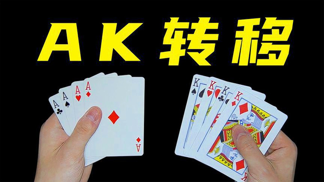 火爆全网!普通扑克牌九技巧如何简单作弊方法《新浪科技 讲解窍门》